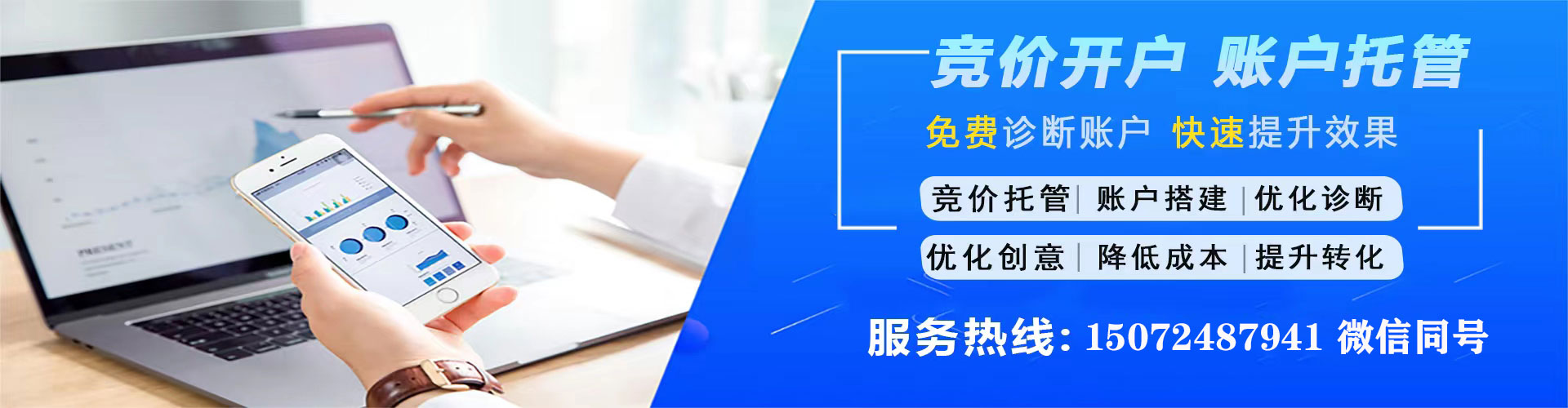 武鸣百度竞价开户