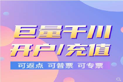 案例解析：如何让百度竞价代理为企业带来效益